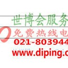 南昌聚脲地坪,防腐蚀地坪-缩略图2